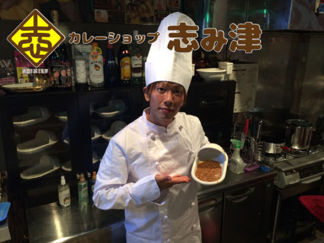 Restaurante japonês serve curry com sabor de cocô (estavam demorando)