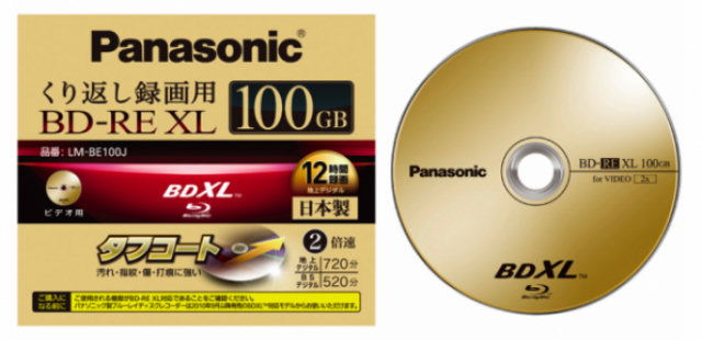 Panasonic anuncia o primeiro disco BDXL regravável